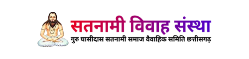 Satnami Vivah Sansthan logo